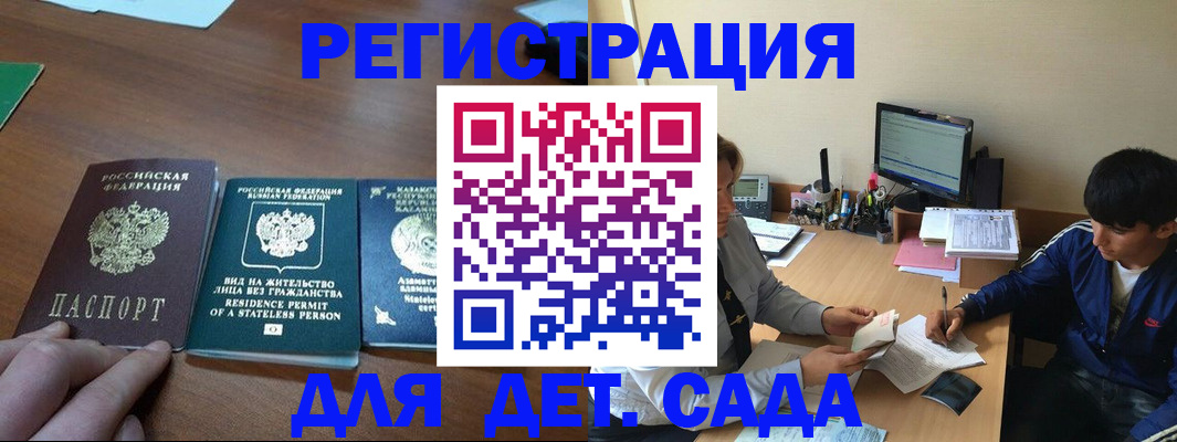 найти адрес прописки в Нижнеудинске